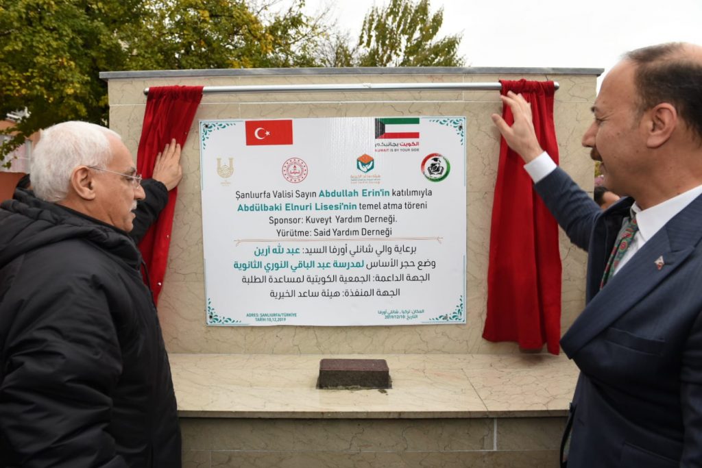 Kuveytli Hayırseverler İki Okulun Daha İnşaatına Başlıyor